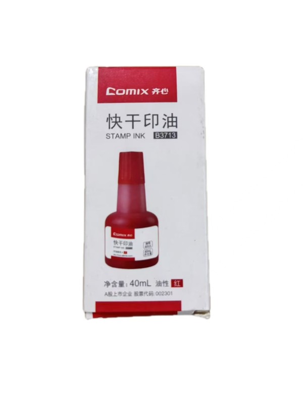 齐心B3713快干印油40ML 红
